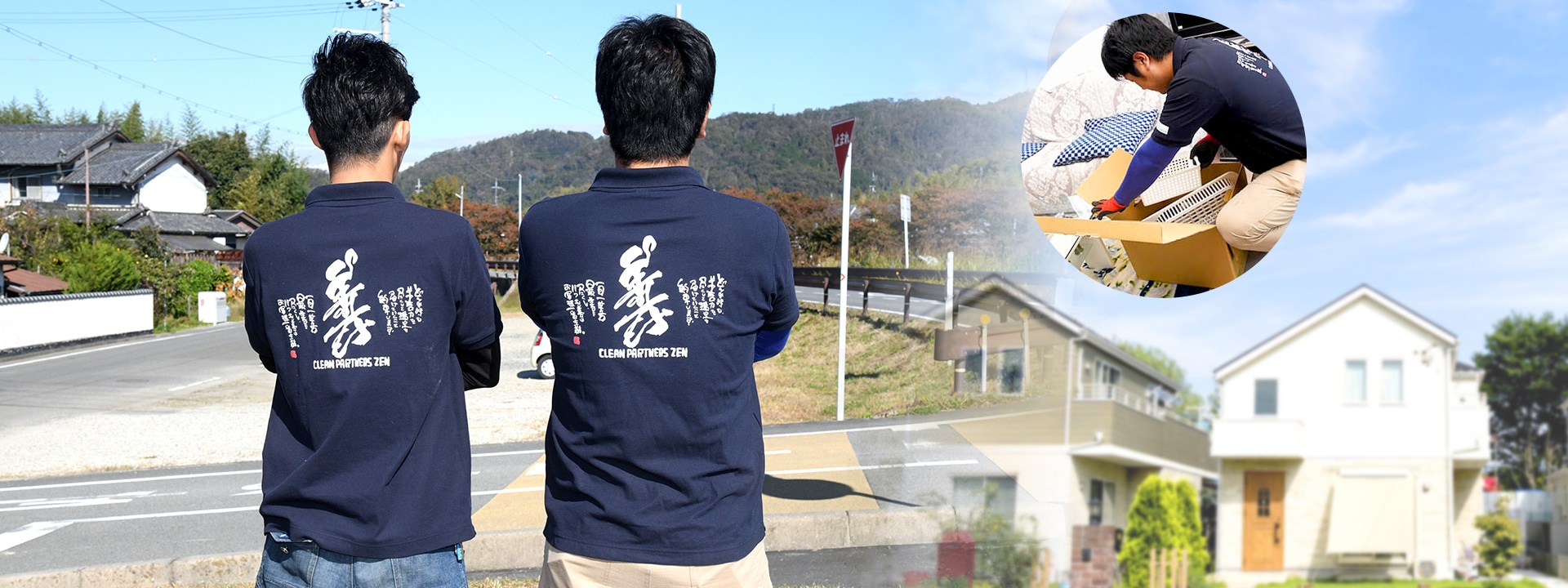 奈良県広陵町で遺品整理させて頂きました。 | 遺品整理・生前整理なら